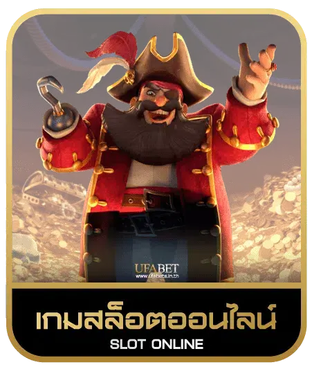 allone26 เกมสล็อต